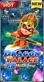 dragon palace wukong