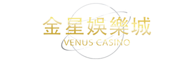 Venus casino คาสิโนสดออนไลน์